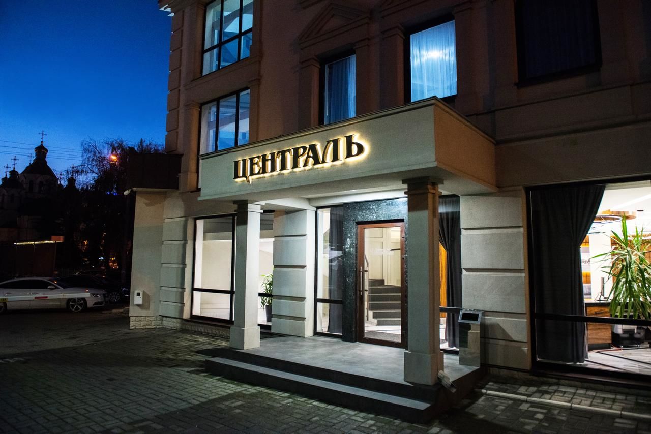 Отель Boutique Hotel Central Ровно-20